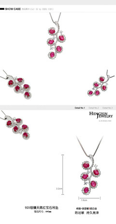 S925純銀紅寶石吊墜 韓版潮流女款，濰坊戴夢緣珠寶的精致之選