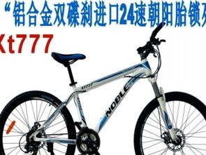 圖 廣州電動(dòng)車三輪車廠家現(xiàn)場零售了,快遞 廣州自行車 電動(dòng)車